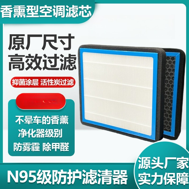 Fragranced Activated Carbon Ca - Filter Replacement N95 review and price